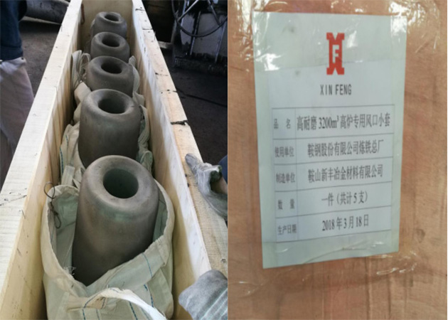 鞍鋼新1#高爐3200m3高耐磨合金風口小套成品發運